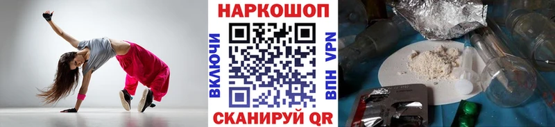 Купить наркотики цена Кореновск Гашиш  COCAIN  A PVP  Мефедрон 