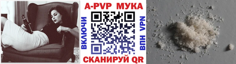 A PVP крисы CK  где продают наркотики  mega как зайти  Кореновск 