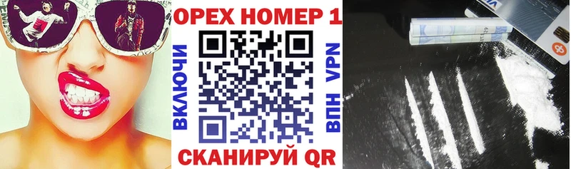 Cocaine 98%  закладки  Кореновск 