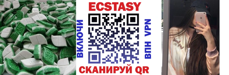 дарнет шоп  Кореновск  ЭКСТАЗИ mix 