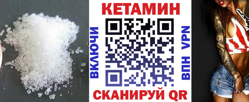 КЕТАМИН ketamine  Кореновск 