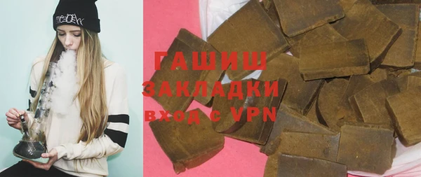 ГАЛЛЮЦИНОГЕННЫЕ ГРИБЫ Алексин