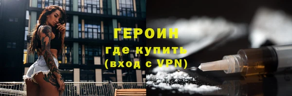 первитин Покачи