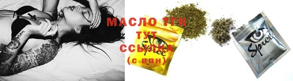 ГАЛЛЮЦИНОГЕННЫЕ ГРИБЫ Алексеевка