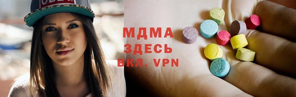 ГАЛЛЮЦИНОГЕННЫЕ ГРИБЫ Алексеевка