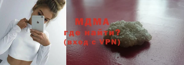 ГАЛЛЮЦИНОГЕННЫЕ ГРИБЫ Алексин