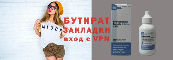 винт Пролетарск