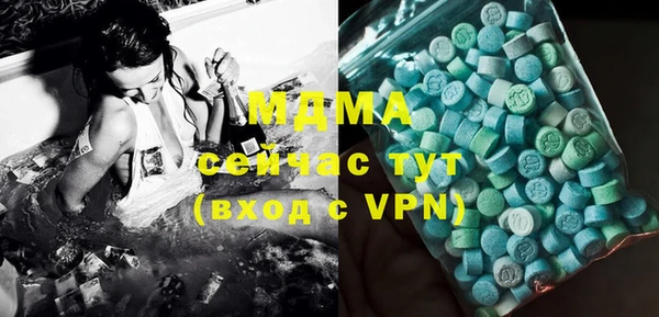 ГАЛЛЮЦИНОГЕННЫЕ ГРИБЫ Алексин