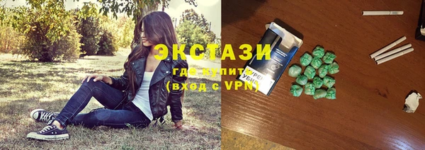 ГАЛЛЮЦИНОГЕННЫЕ ГРИБЫ Алексин