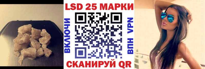 купить наркотик  Кореновск  hydra онион  ЛСД экстази кислота 