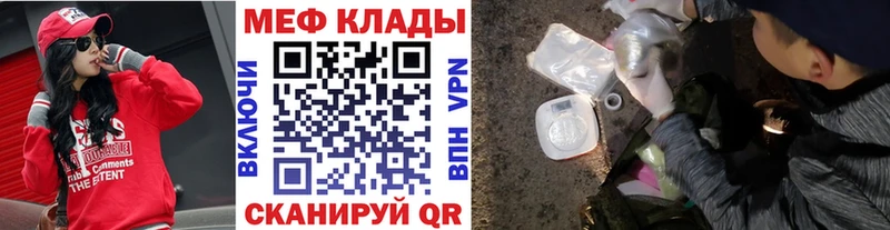 МЕФ 4 MMC  Кореновск 