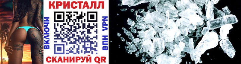 Первитин Methamphetamine Кореновск
