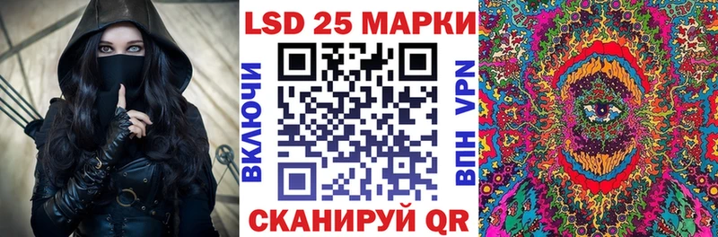 наркота Кореновск Марки N-bome 1,8мг