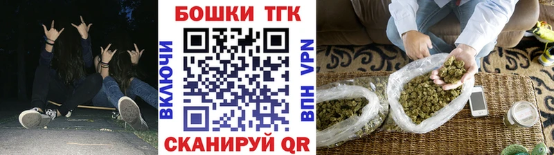сколько стоит  Кореновск  Бошки Шишки White Widow 